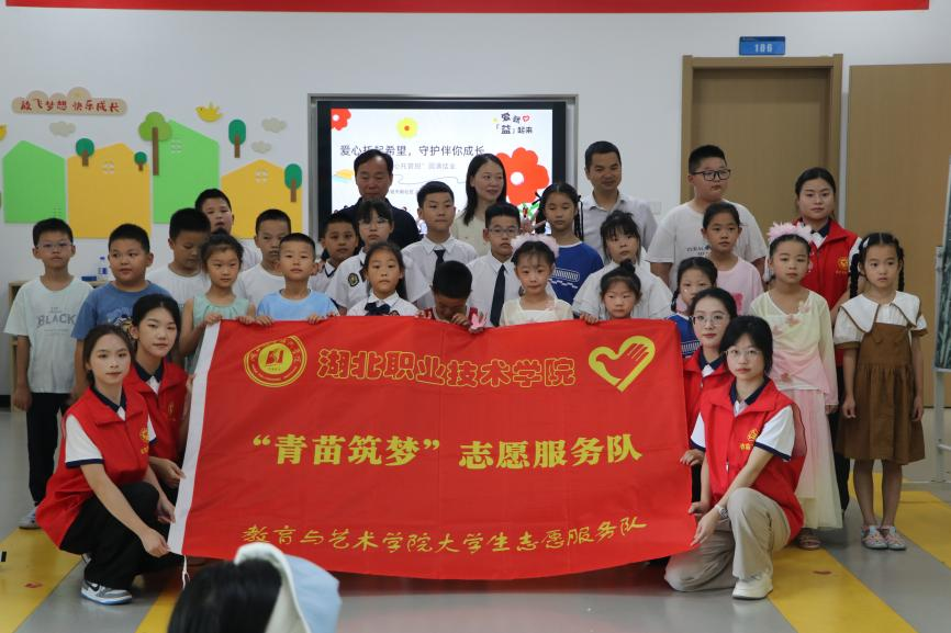 爱心托起希望，守护伴你成长 ——“青苗筑梦”志愿服务队闵集乡暑假托管班圆满结业